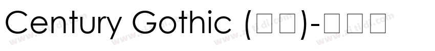 Century Gothic (正文)字体转换